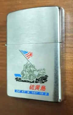 ZIPPO ジュラシックパーク 7ロゴライター 本体 未使用 オイルなし 