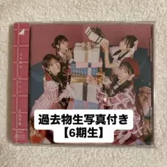 乃木坂46 邦楽