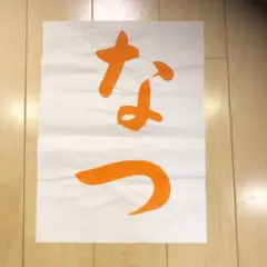 指導用手本 お値下げ EMS運動器 「フットフィット3」 | SIXPAD | SE-BZ-02A