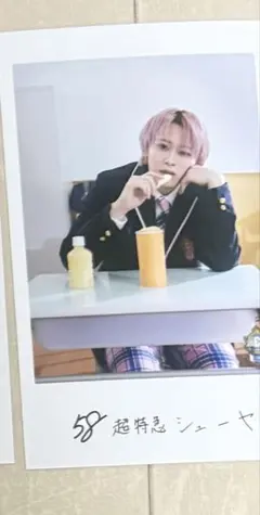 EBiDAN THE LIVE 2026 ミニフォト 超特急 シューヤ 1枚 - メルカリ