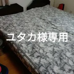 キングサイズ マーブル模様 ボックスシーツ　敷きパッド　セット