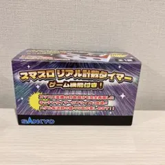 SANKYO サンキョー　スマスロ リアル計数タイマーのサムネイル