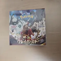 ポケモンカードゲーム クレイバースト 未開封シュリンク付きのサムネイル