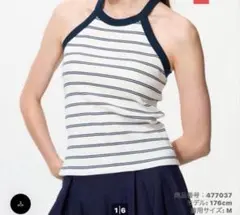 ユニクロ ホルターネックブラタンクトップ ストライプ S