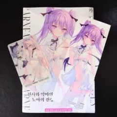 2025年最新】rurudoクリアファイルの人気アイテム - メルカリ