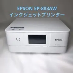 2025年最新】ep-883 ジャンクの人気アイテム - メルカリ