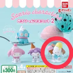 【新品未使用】とろり〜んマスコット2 ポチャッコ