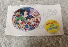 2025年最新】マクロスクロスオーバーライブの人気アイテム