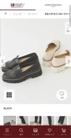 アーバンリサーチ　Urban Research ローファー　38