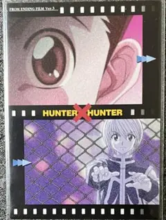2026年最新】HUNTER×HUNTERカードダスマスターズ初版カードの人気