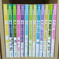 【全冊カバー付】科学漫画サバイバルシリーズ　38巻セット　歴史漫画ほぼ揃い 全冊カバー付】科学漫画サバイバルシリーズ 38巻セット 歴史漫画ほぼ