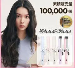 VODANA グラムウェーブカーリングアイロン 40mm pink