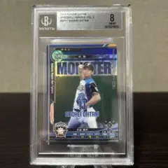 Item thumbnail for item 30a5be6c-deb8-4c20-a16c-bfe391576a26