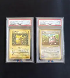 PSA10 連番セットプラスル マイナン 026/054 026/054 - メルカリ