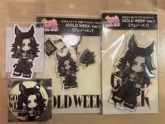 ウマ娘 公式ミニキャラ ジオラマアクリルスタンド GOLD WEEK Ver 