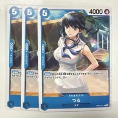 ワンピースカードゲーム OP06-051P つる PR 3枚セット