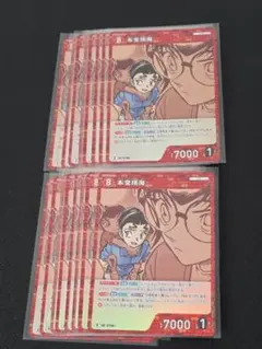 本堂瑛海 R 798 16枚 魅惑のマジック 名探偵コナンカードゲーム