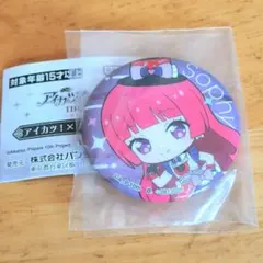 アイドルタイムプリパラ 北条ソフィ 缶バッジ - メルカリ