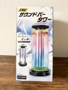 LED サウンドバータワー