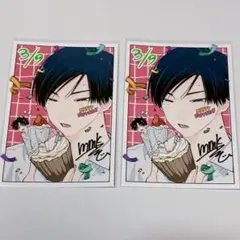 アオイ君の猥談がたまらない!! ブロマイド ネップリ ネットワークプリント