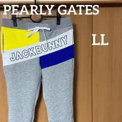 美品 パーリーゲイツ タンデム裏毛 ジョガーパンツ ロゴ 近年モデル