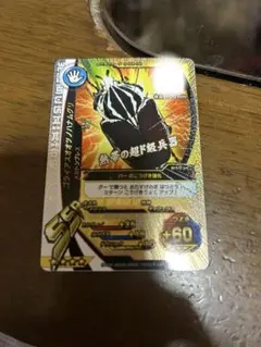 名前無記名] 甲虫王者ムシキング カード優勝グレイテストプレイヤー