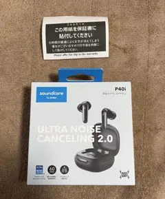 新品ワイヤレスイヤホン Soundcore P40i A3955N11 ブラック