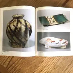 2025年最新】富本憲吉の人気アイテム - メルカリ