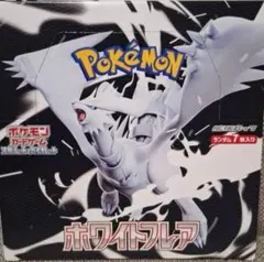 ポケモンカードゲーム ホワイトフレア 1box