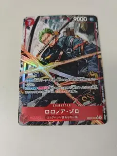 ロロノア・ゾロ(パラレル)【SR/P】{EB04-007}
