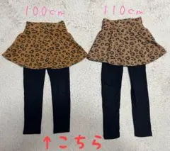 devirock 10分丈スカッツ 100cm レオパード キャメル スカート