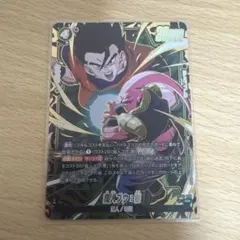 ドラゴンボールカードゲーム フュージョンワールド 魔人ブウ：悪 R パラレル