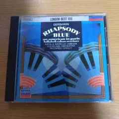 ガーシュウィン/ラプソディー・イン・ブルー他/リッカルド・シャイー/クリーブラン