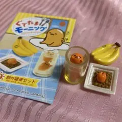リーメント ぐでたま モーニング　全8種 1BOX開封】 リーメント ぐでたま 24h コンビニ 全8種【RE-MENT