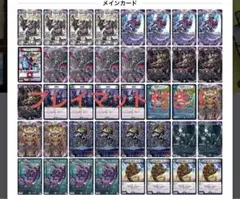 2025年最新】黒単アビス デッキの人気アイテム - メルカリ