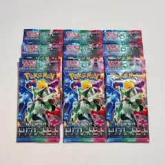 ポケモンカード　トリプレットビート 9パック