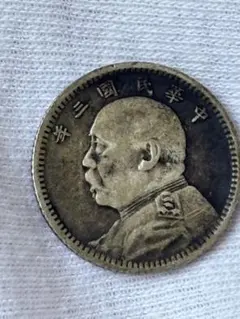 中華民国九年造 袁世凱 壹圓銀貨 袁大頭27g 中華民国九年造 袁世凱 壹圓銀貨 袁大頭27g - メルカリ