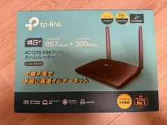2026年最新】tp-link mr600の人気アイテム - メルカリ