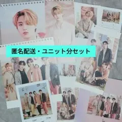 StrayKids シーグリ 2023 ハン＋ユニット