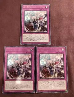 2026年最新】ビッグウェルカムラビュリンスの人気アイテム - メルカリ