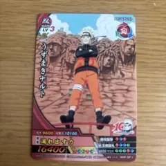 NARUTO うずまきナルト カード NXP-SP 1 - メルカリ