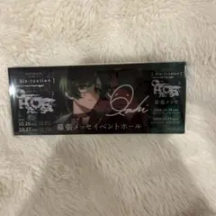 シクフォニ すち 幕張メッセ ライブ特典