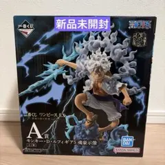 一番くじ ワンパースEX 悪魔を宿す者達 vol.3 A賞 ルフィ ギア5