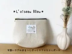 ハンドメイド✳︎可愛いタグのまるっとぷっくりポーチ✳︎ナチュラル①