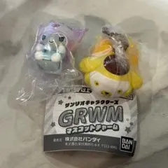 サンリオ　GRWM マスコットチャーム　クロミ　ポムポムプリン　2個セット