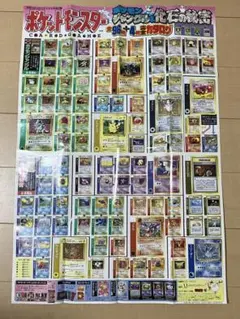 2026年最新】ヒストリーゲート ポケカの人気アイテム - メルカリ