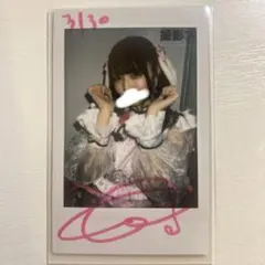 iLiFE! 那蘭のどか チェキ コメあり - メルカリ