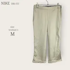 NIKE ナイキ DRI-FIT ジャージ パンツ ベージュ レディース M