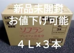 Item thumbnail for item 4c4de4f9-efc0-45cd-bb17-731f0021758d