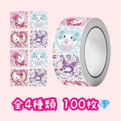 ロールシール 切り売り 100枚 マイメロ クロミ a No.208